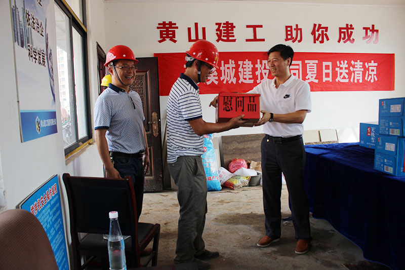 高溫慰問(wèn)送清涼，情系一線暖人心