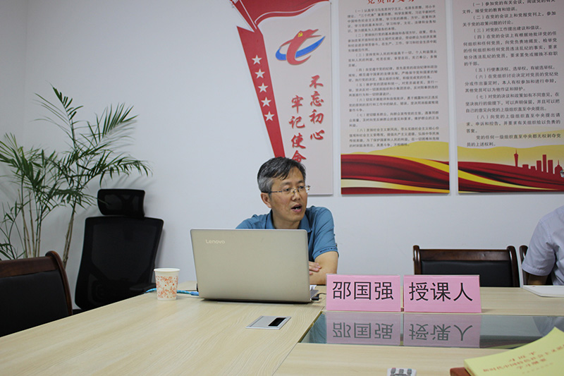 屯溪城建投公司黨支部舉辦“不忘初心、牢記使命”主題教育專題輔導(dǎo)