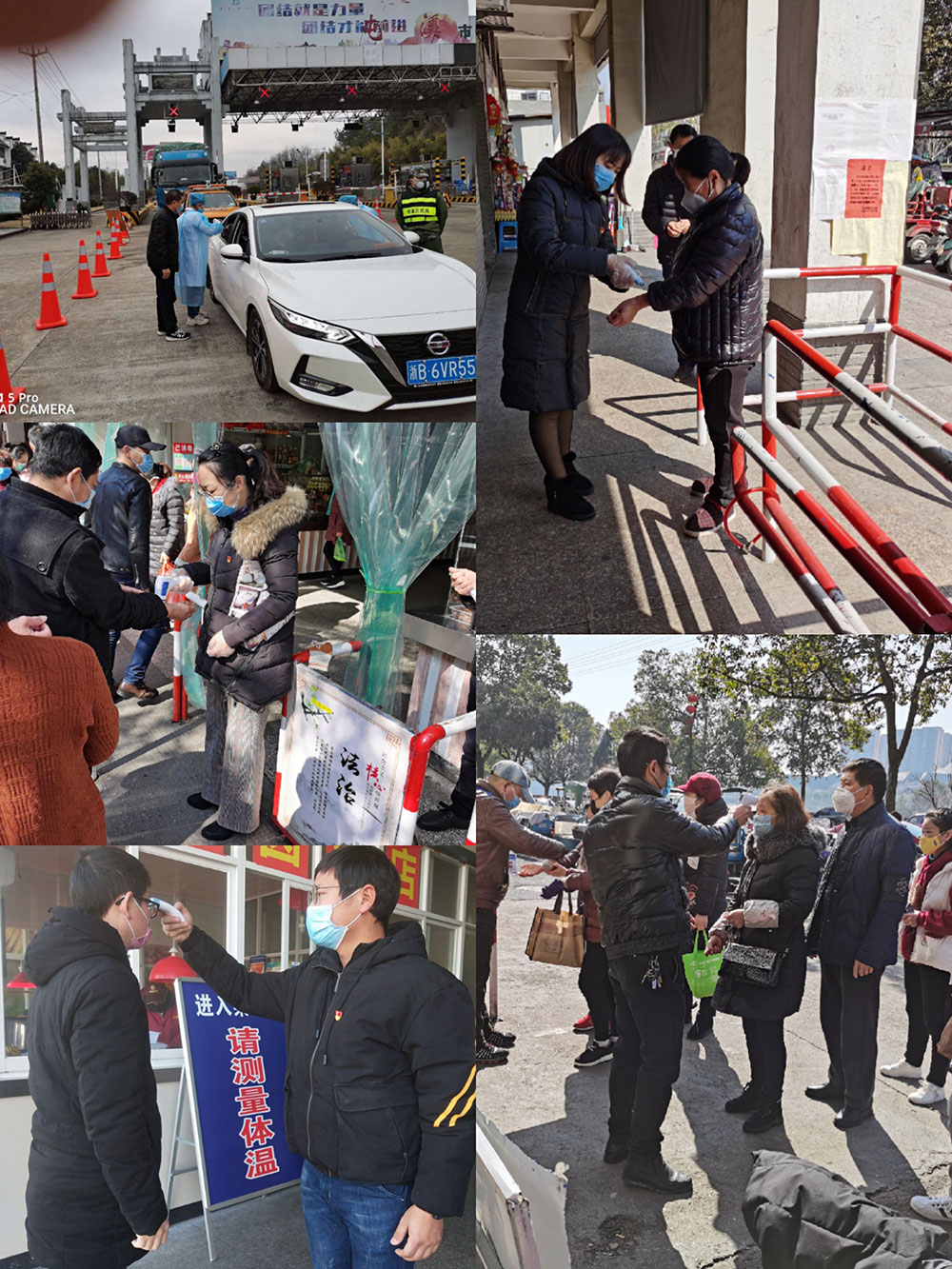 屯溪城建投公司黨支部開展“我是黨員、抗疫有我”主題黨日活動(dòng)