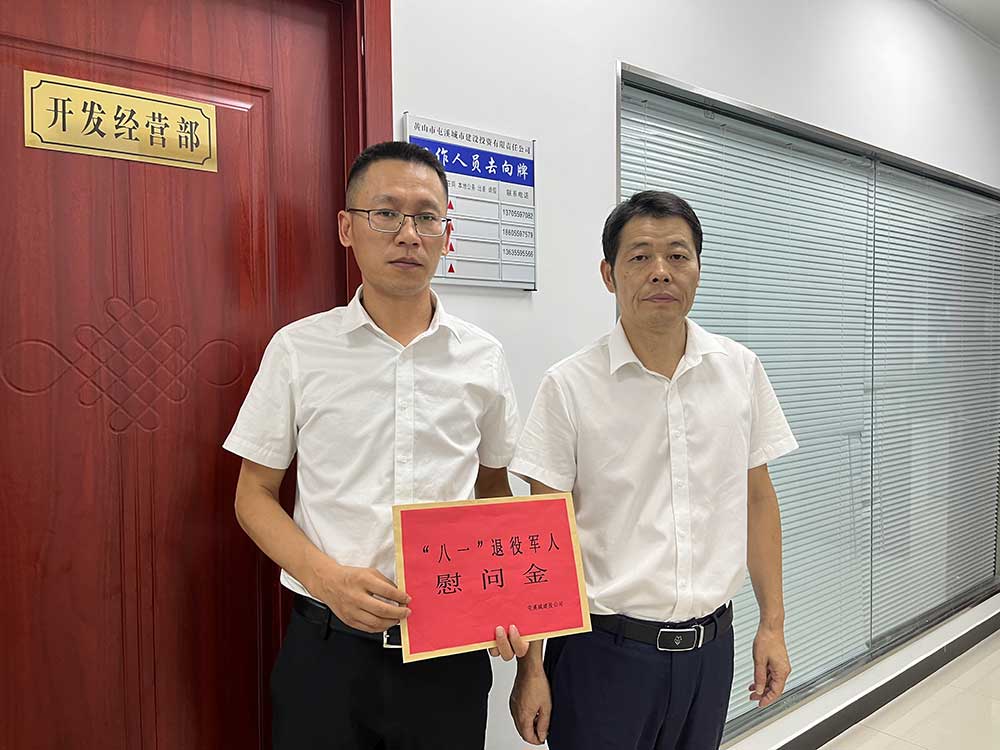 永葆軍人本色，助力企業(yè)發(fā)展
