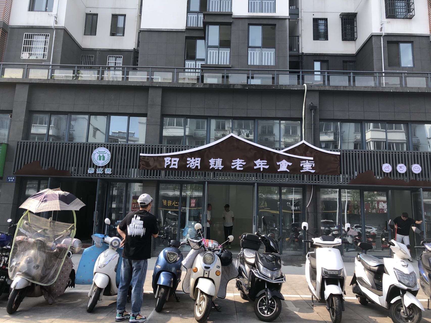 彰顯國企擔(dān)當--助力社區(qū)提供老年食堂場地