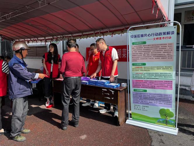 百姓健康系我心，黨員服務(wù)進社區(qū)