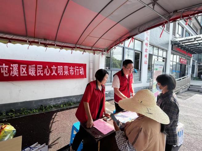 百姓健康系我心，黨員服務(wù)進社區(qū)