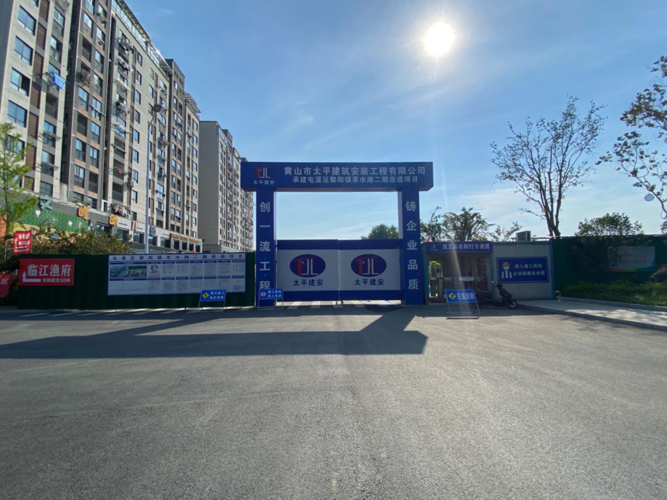 質(zhì)量與安全并進，效率與速度同行