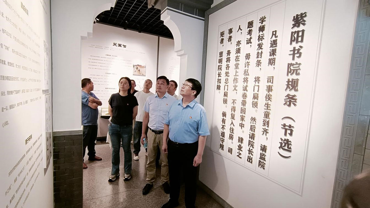 參觀廉政教育基地，接受廉潔清風(fēng)洗禮