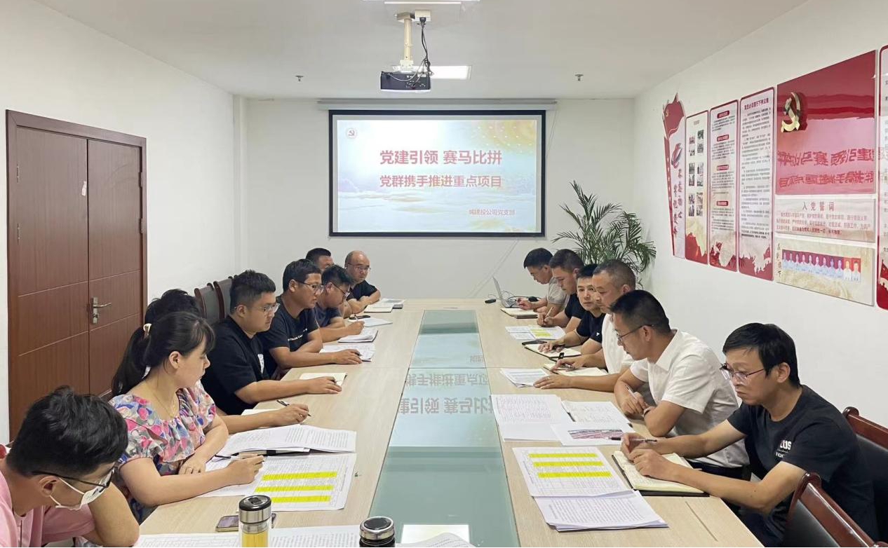 賽馬比拼：聚力黨建，引領(lǐng)發(fā)展新藍(lán)圖