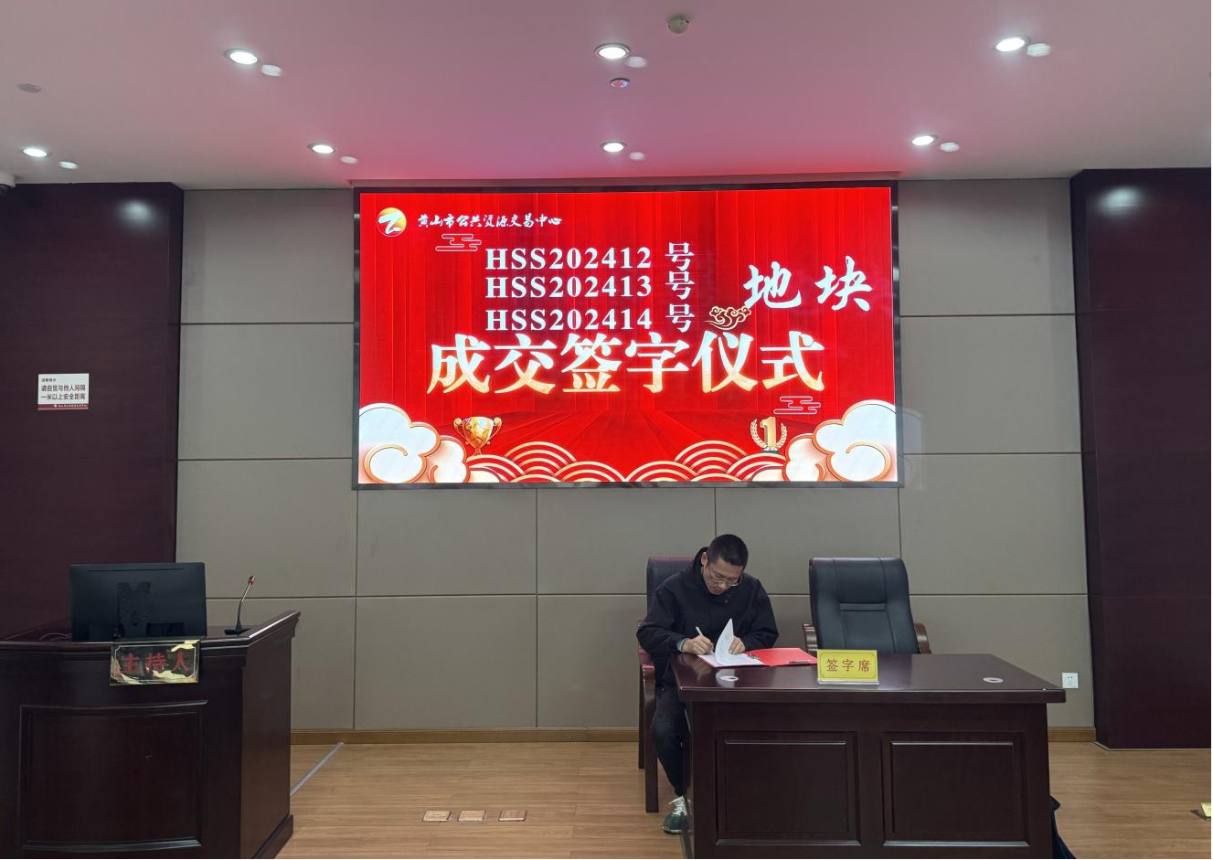 喜報(bào):屯溪城建投公司成功競(jìng)得黃山市中心城區(qū)YH01陽(yáng)湖單元外邊溪周邊A、B、C地塊