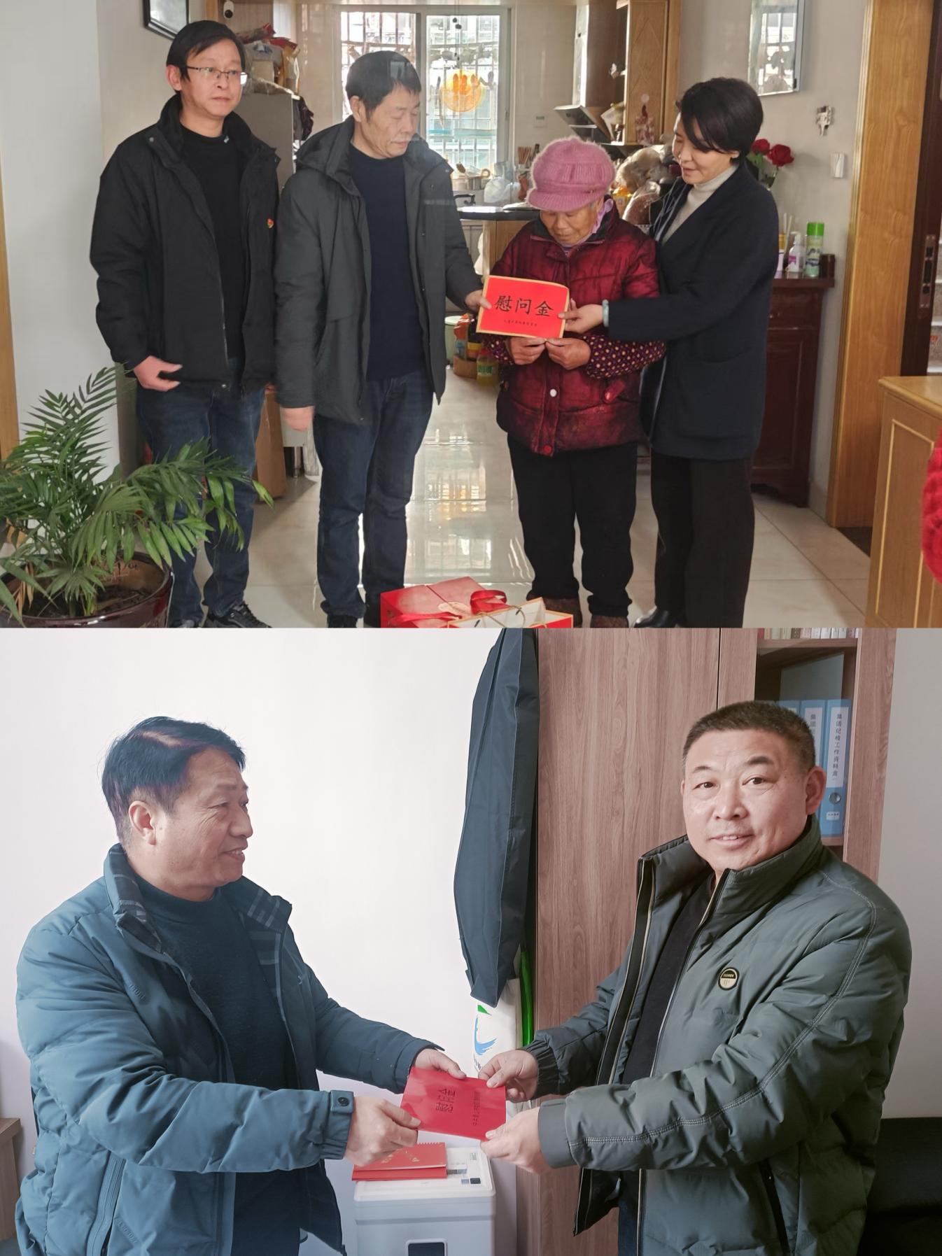 走訪送關(guān)懷，慰問暖人心——屯溪區(qū)國投集團(tuán)黨委開展春節(jié)走訪慰問活動