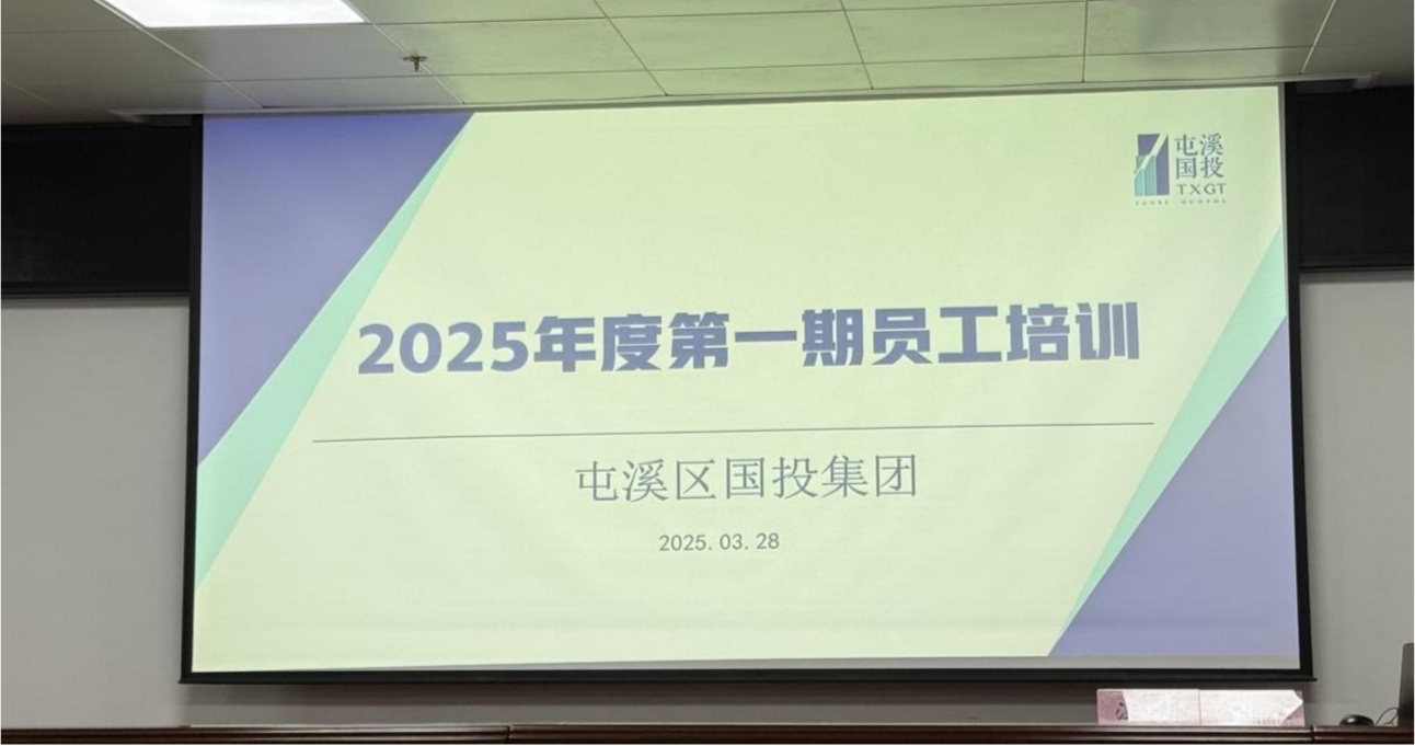 筑牢法律航線，護(hù)航企業(yè)發(fā)展