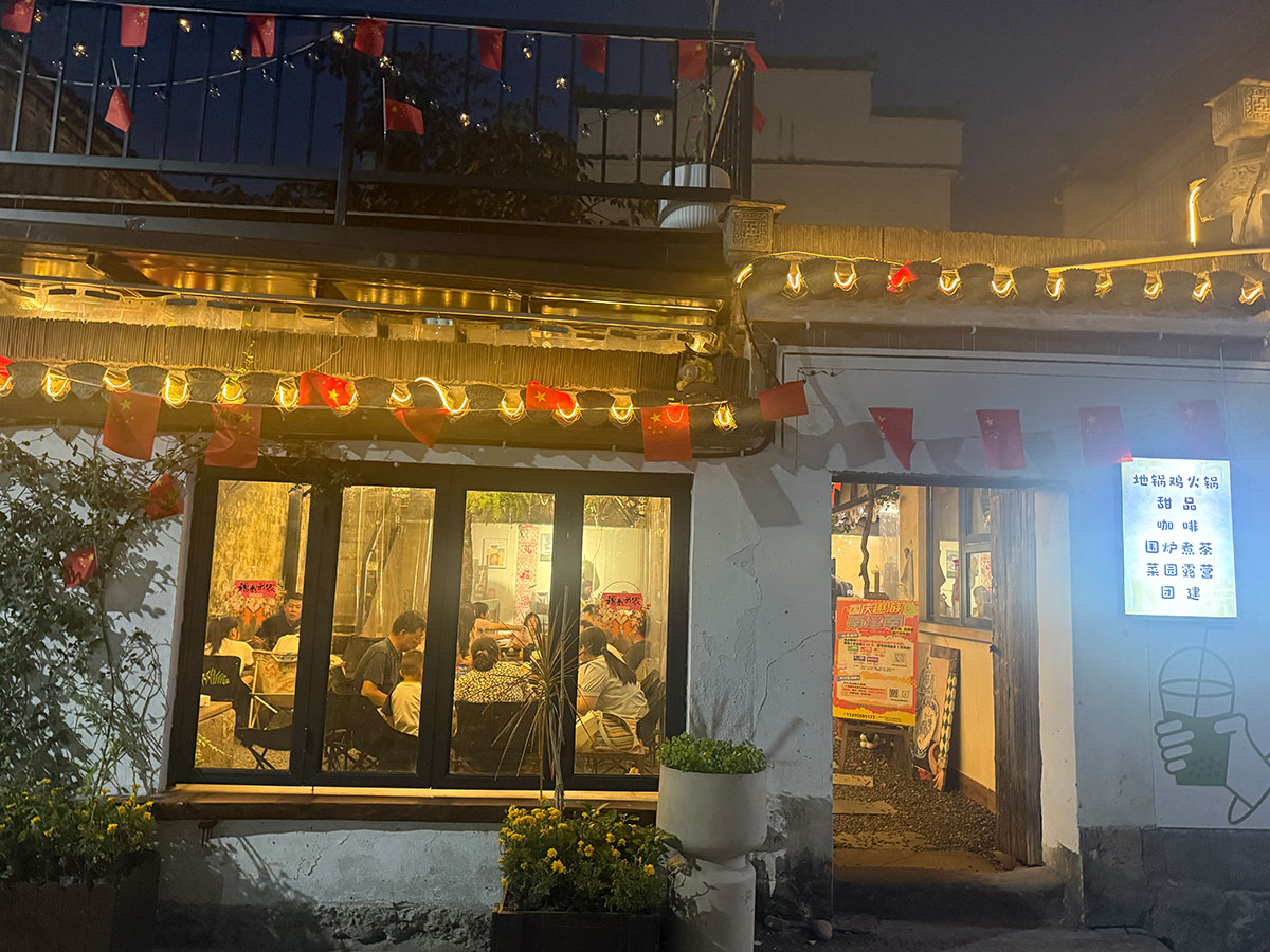 雙節(jié)趣游南溪南：從日間游玩到晚風(fēng)賞月，解鎖鄉(xiāng)村雙節(jié)新體驗(yàn)