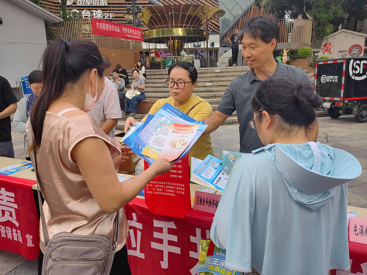屯溪區(qū)糧儲(chǔ)公司赴黎陽(yáng)水街開(kāi)展“糧食節(jié)約，人人有責(zé)”宣傳活動(dòng)